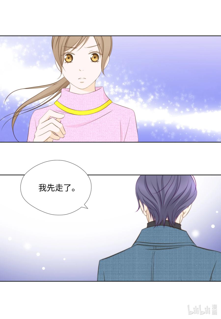 78 贱民vs妈宝(1/2)-第78话