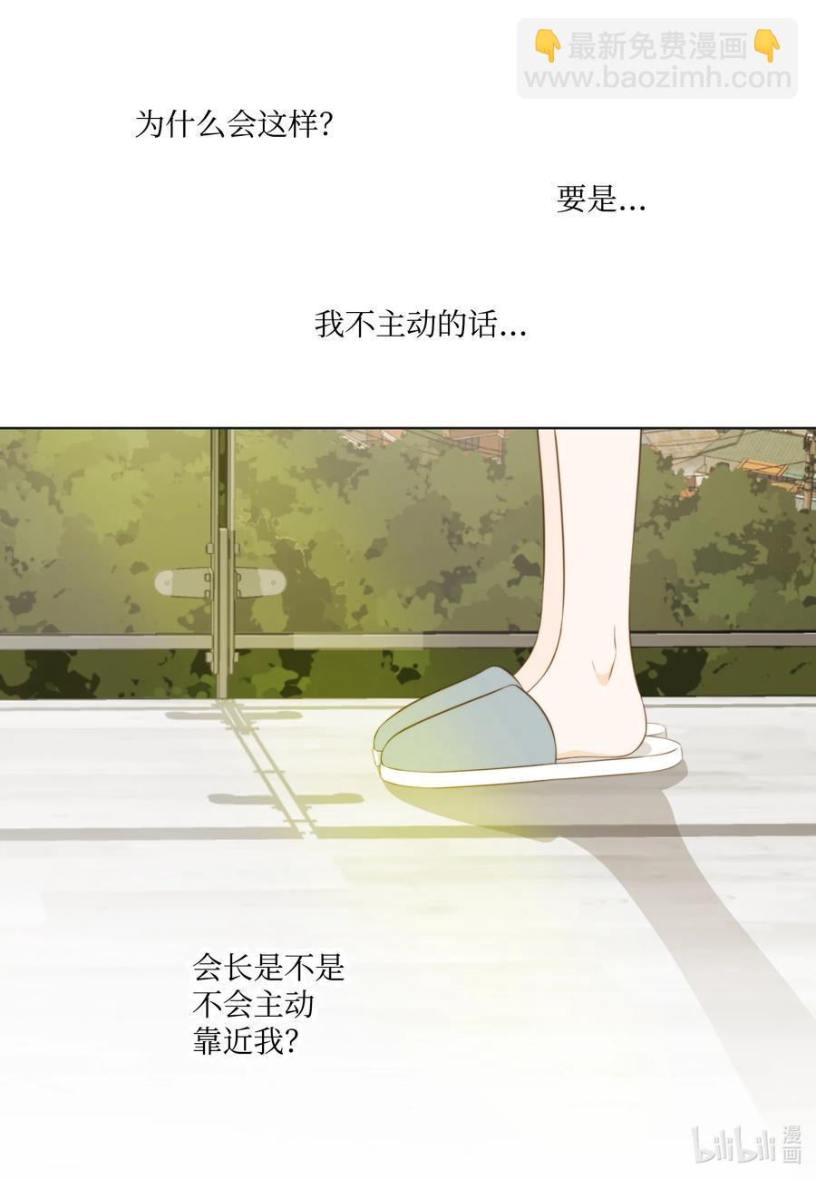 80 封印解除(1/2)-第80话
