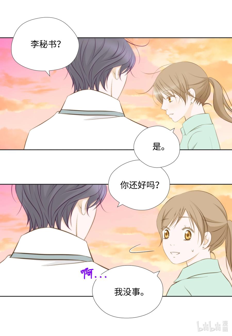 80 封印解除(1/2)-第80话