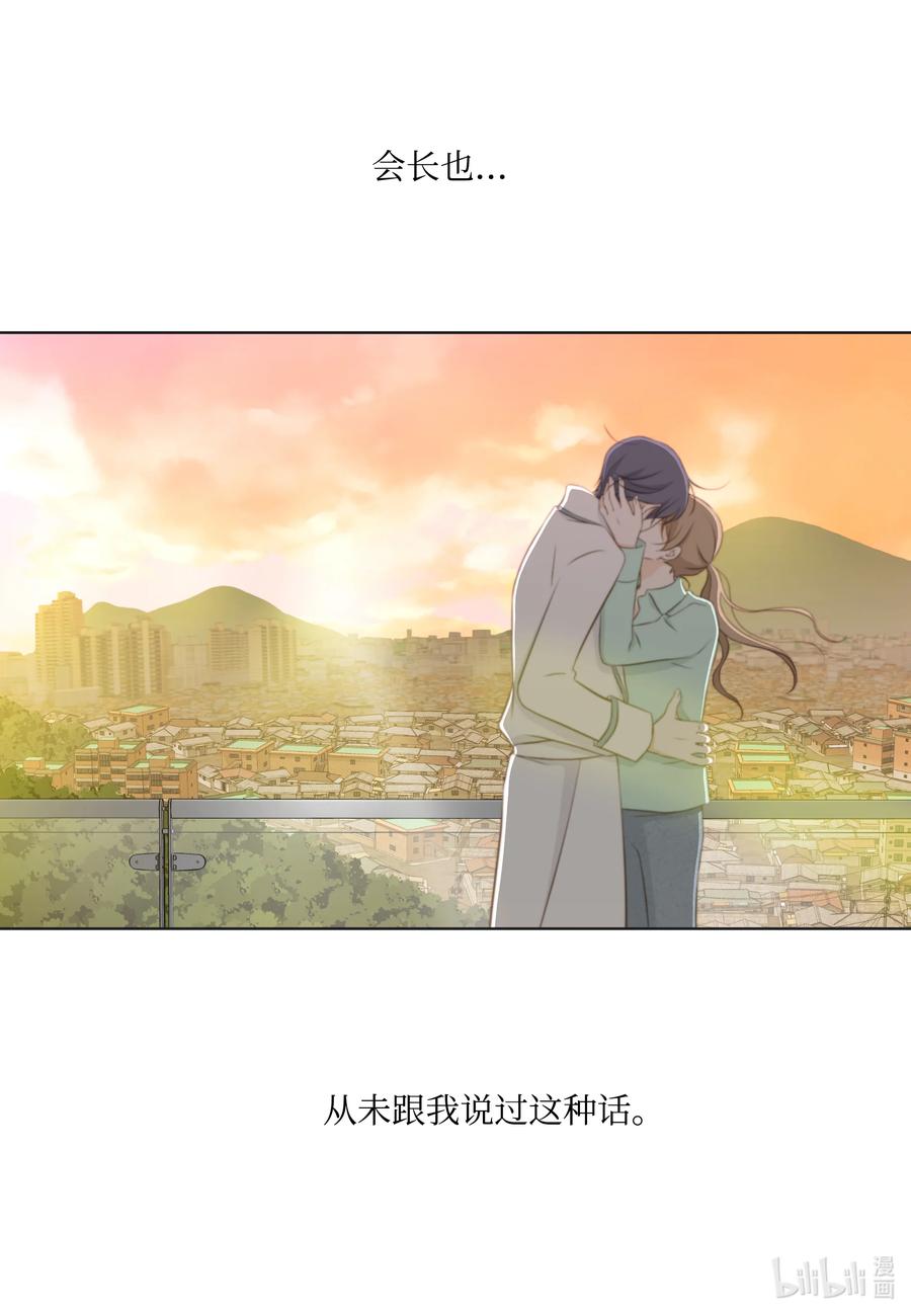 80 封印解除(1/2)-第80话