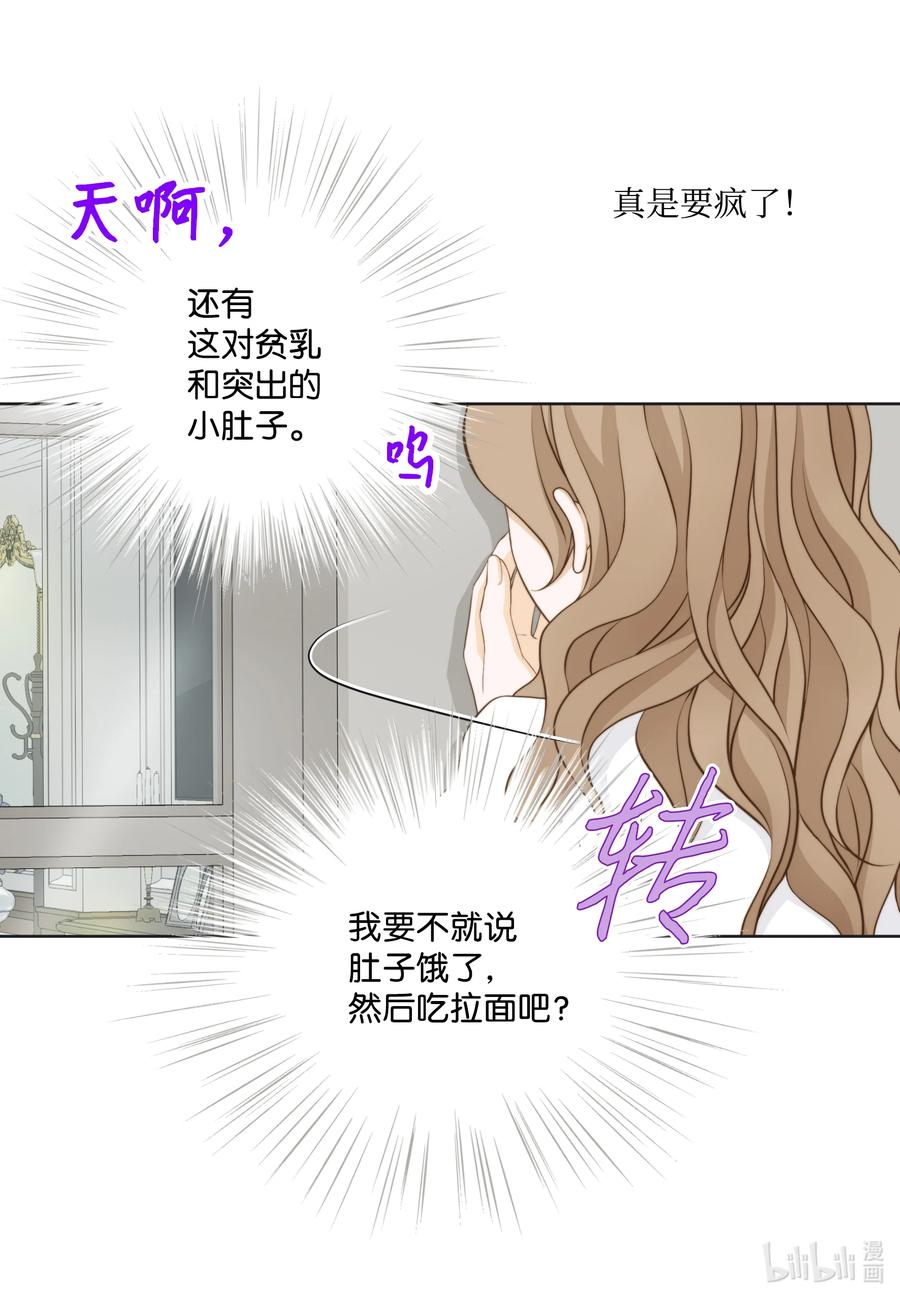 80 封印解除(1/2)-第80话