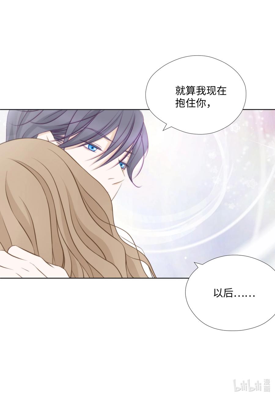 80 封印解除(1/2)-第80话