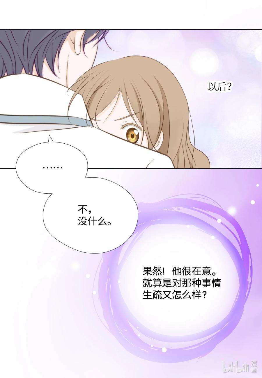 80 封印解除(1/2)-第80话