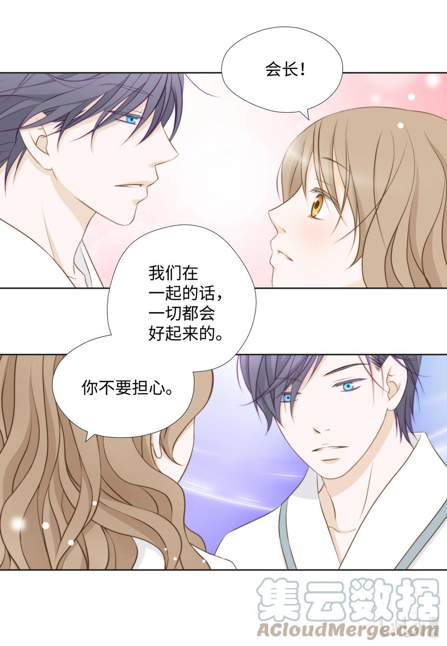 80 封印解除(1/2)-第80话
