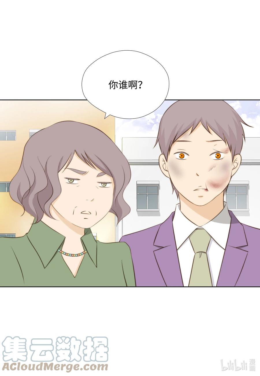 82 医院纷争-第82话