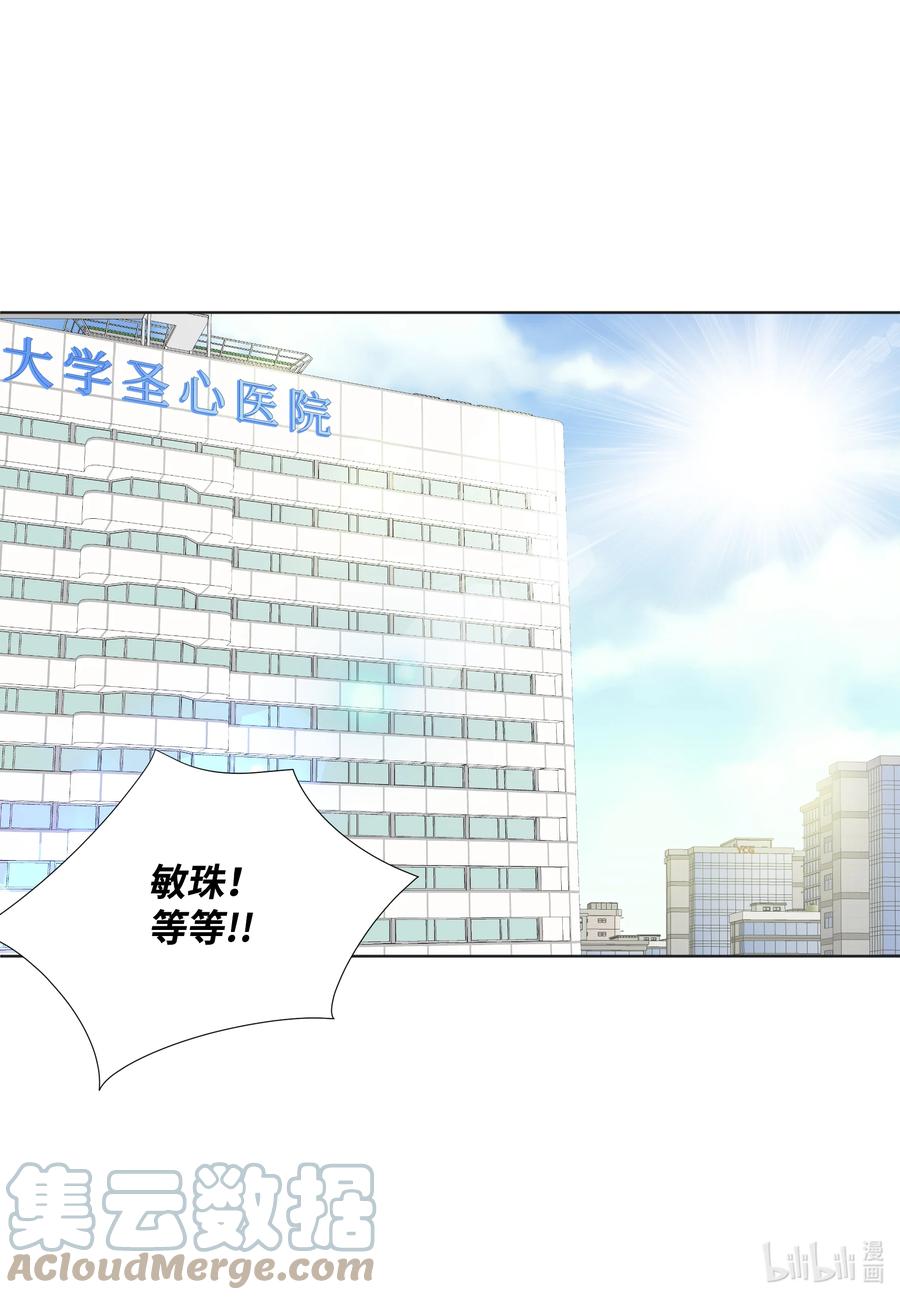 84 情报-第84话