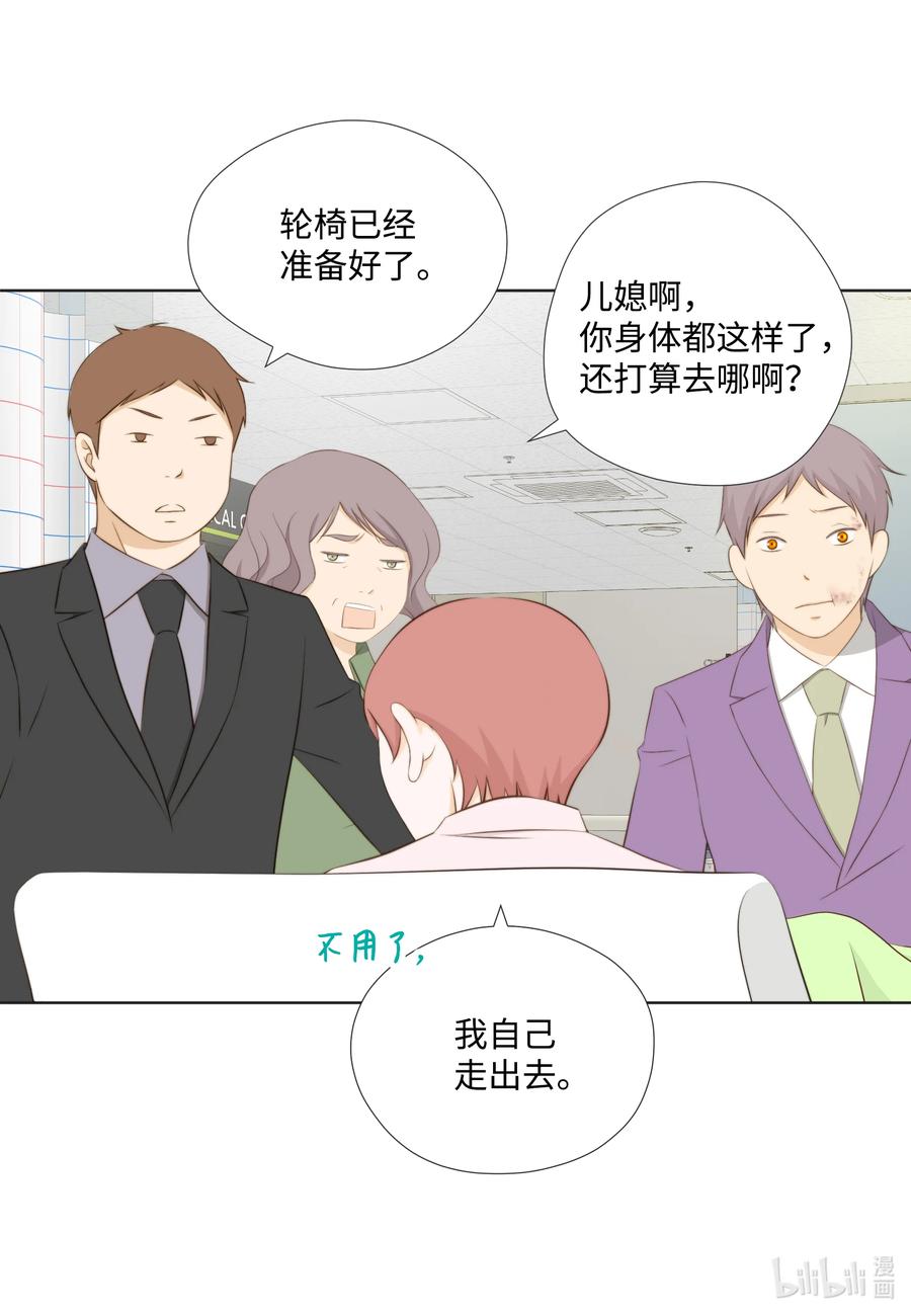 84 情报-第84话