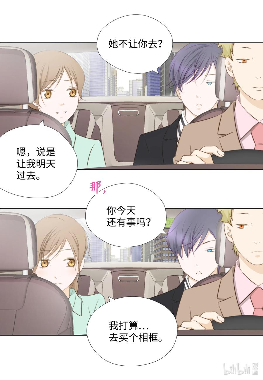 84 情报-第84话
