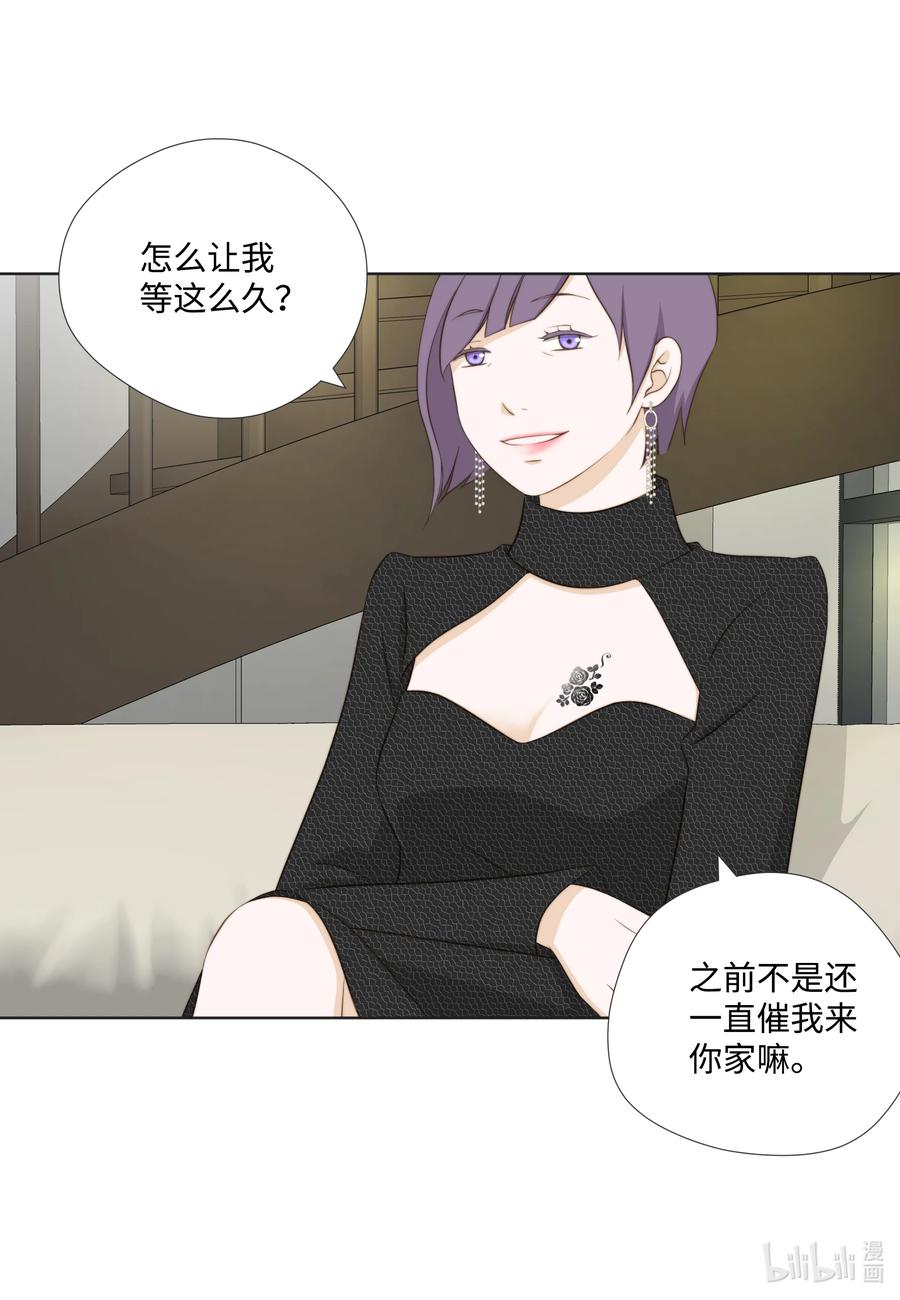 84 情报-第84话