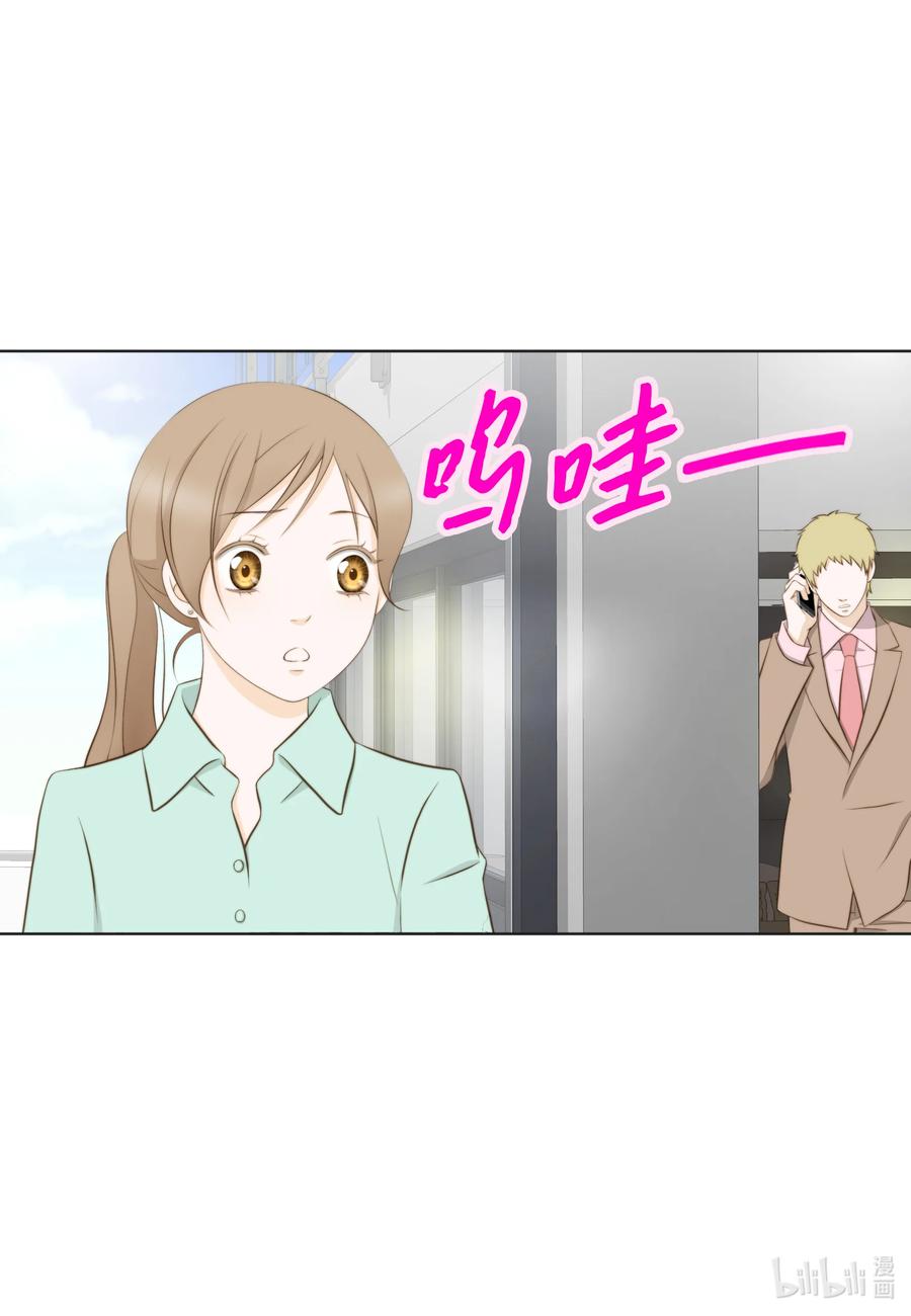 84 情报-第84话