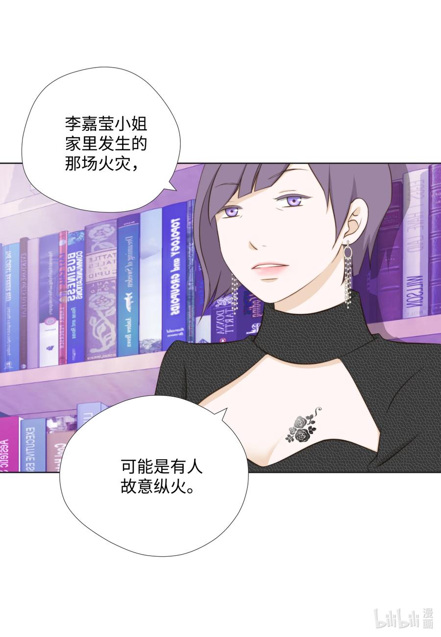 84 情报-第84话