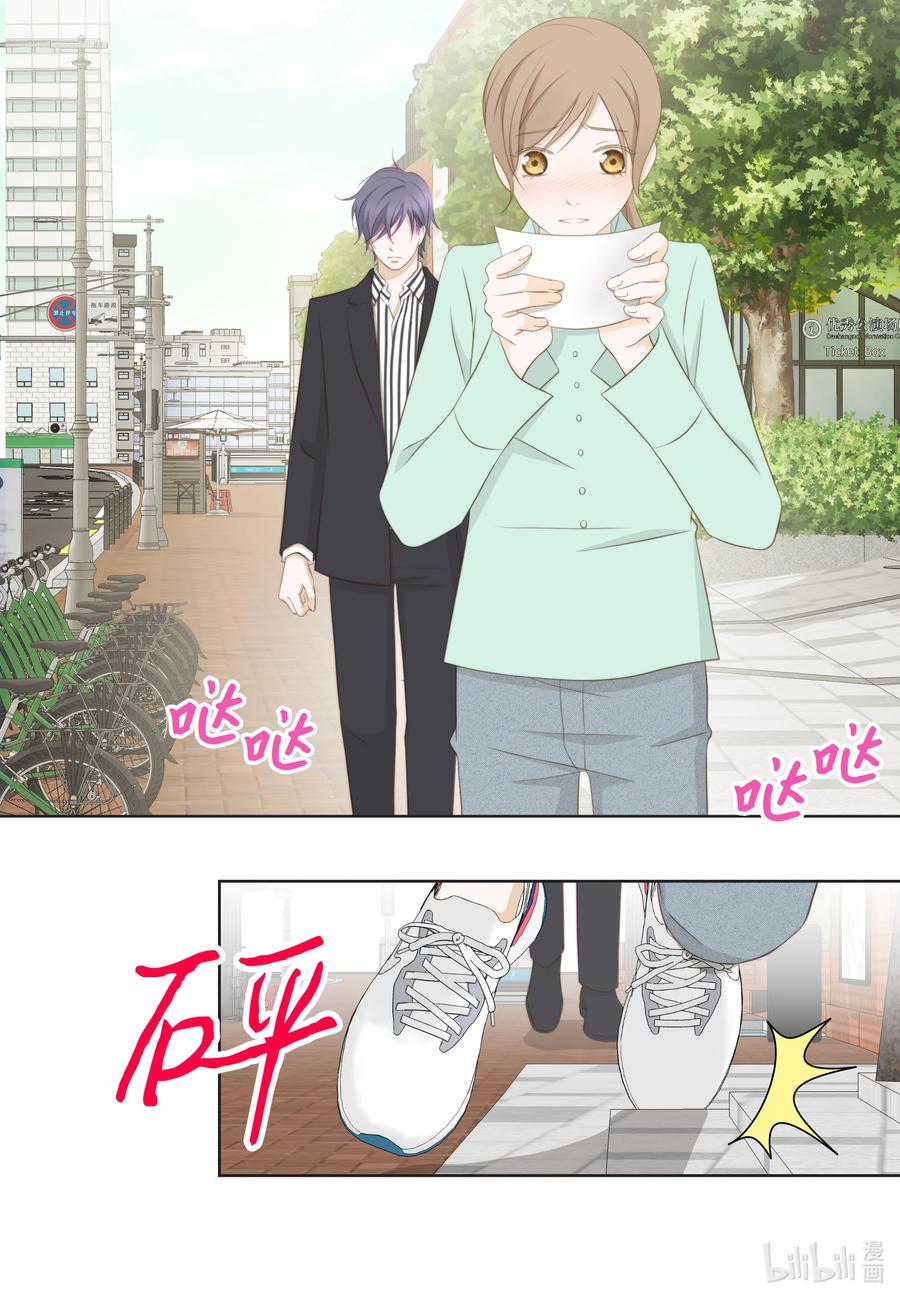 84 情报-第84话