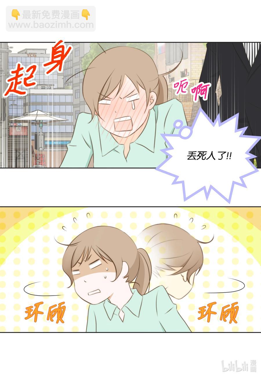 84 情报-第84话