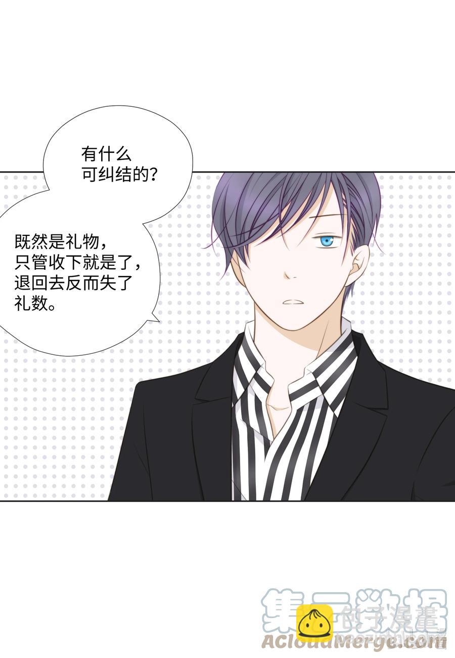 86 背后议论(1/2)-第86话