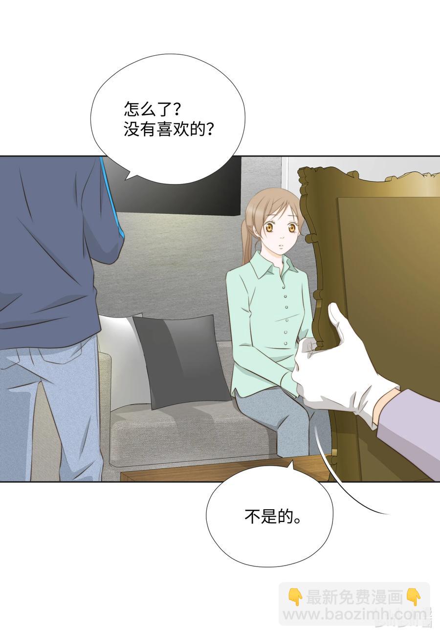 86 背后议论(1/2)-第86话