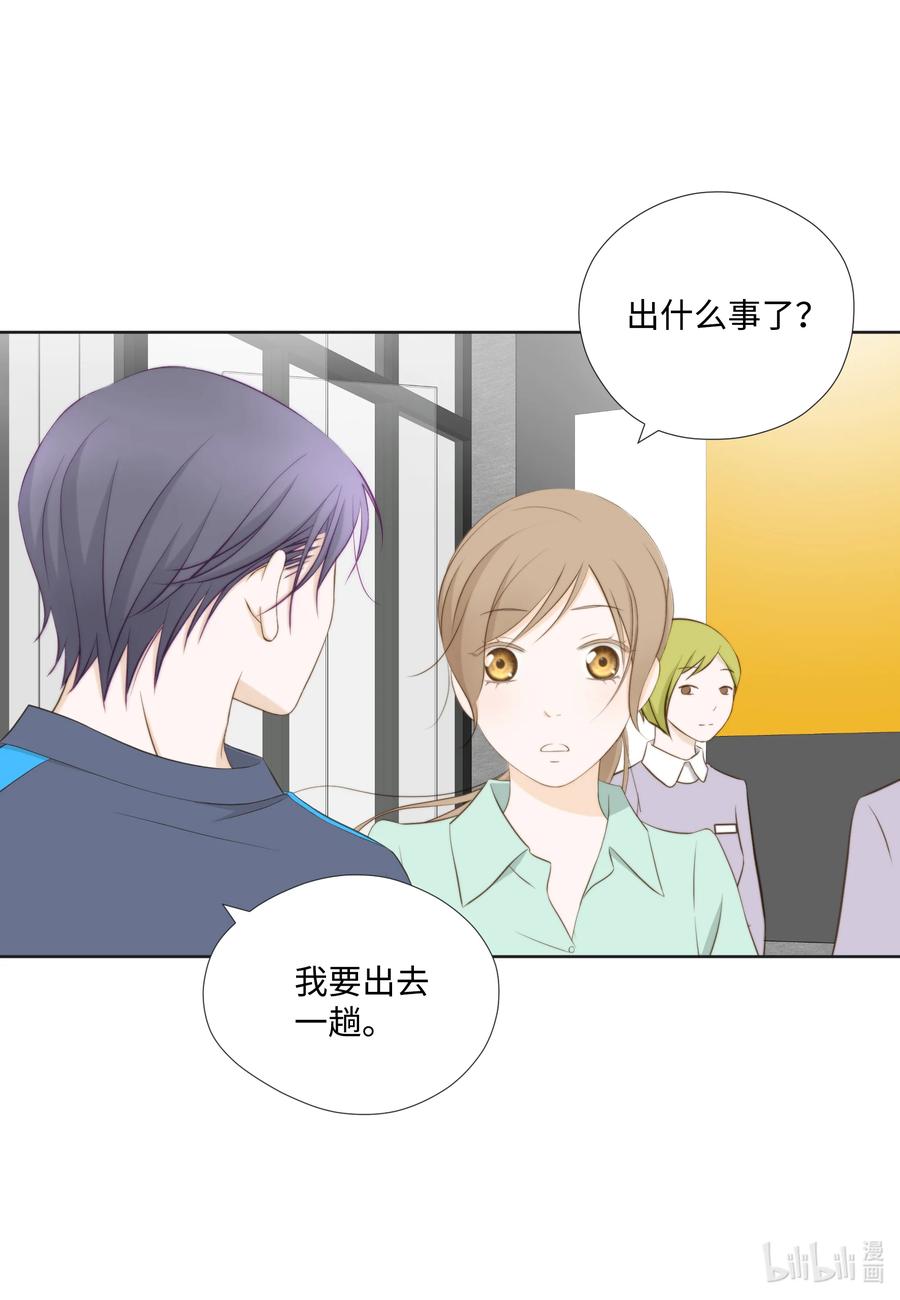 86 背后议论(1/2)-第86话