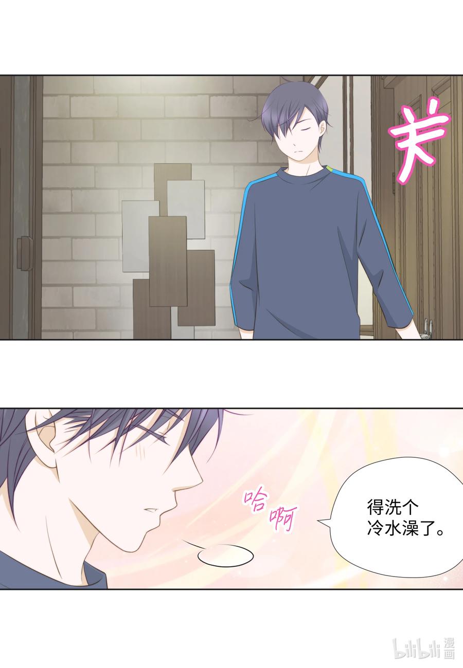 88 诱惑-第88话