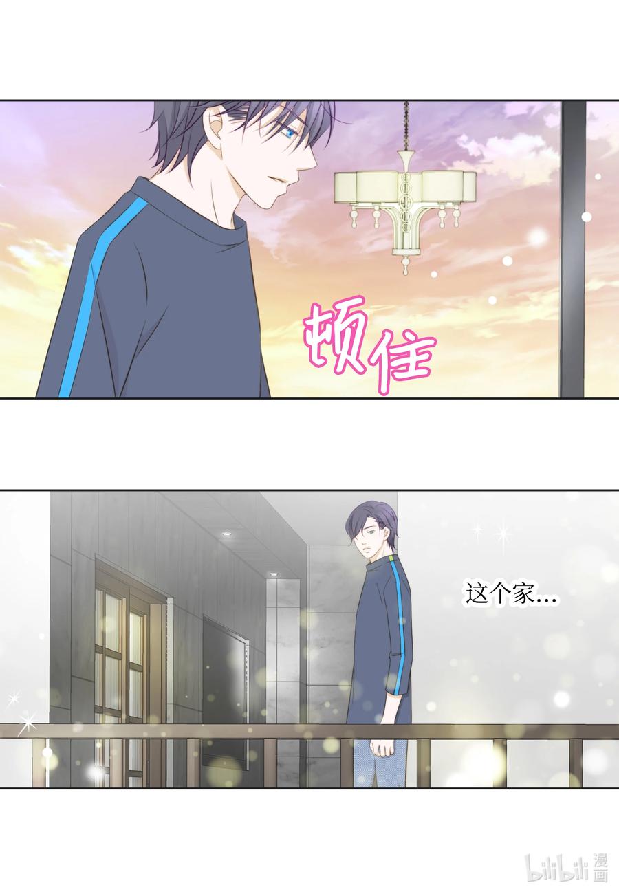 88 诱惑-第88话
