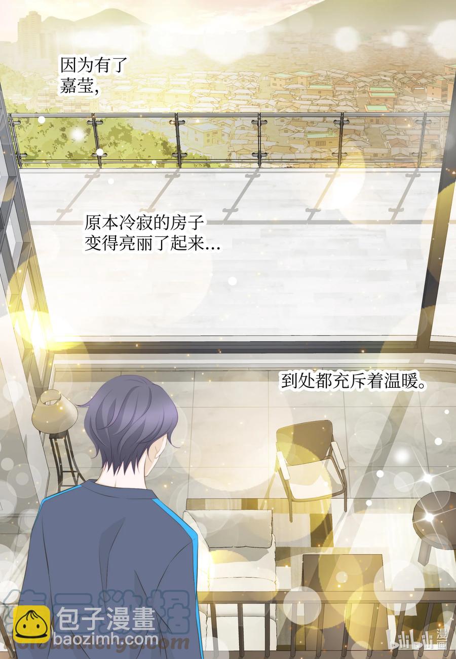 88 诱惑-第88话