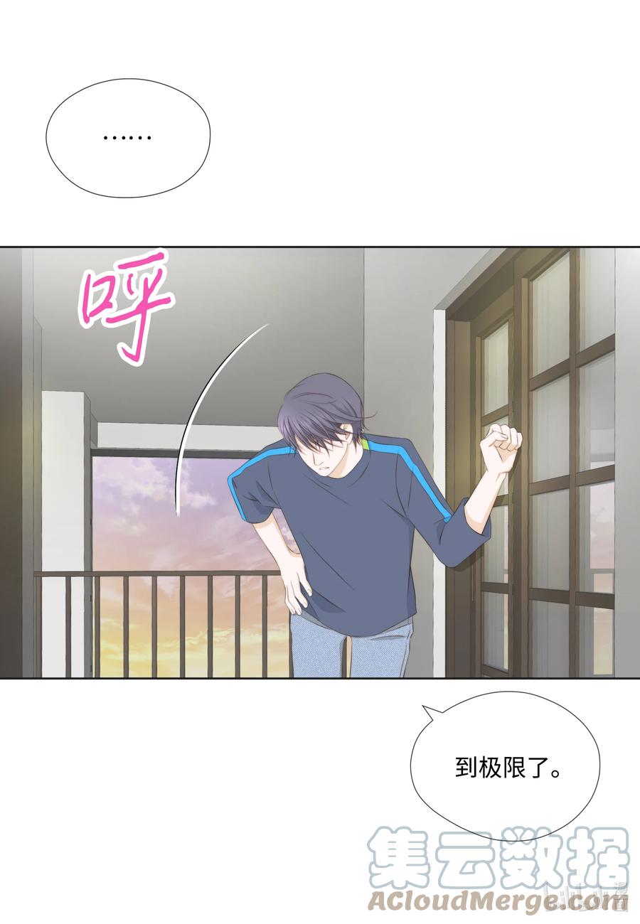 88 诱惑-第88话