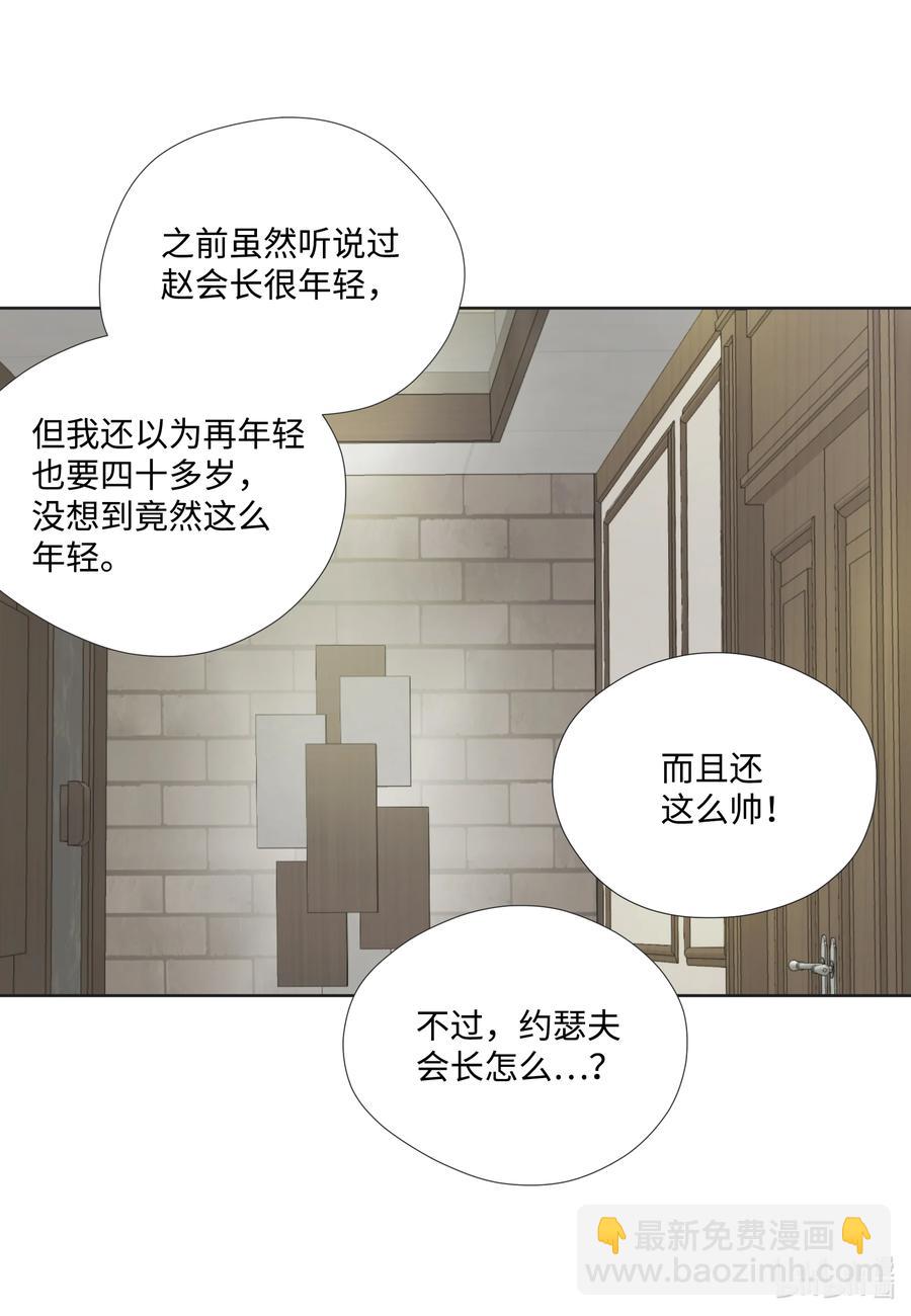 88 诱惑-第88话