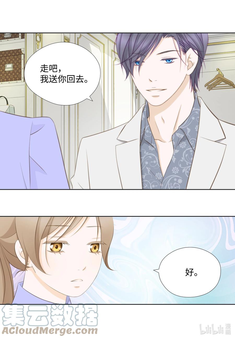 88 诱惑-第88话