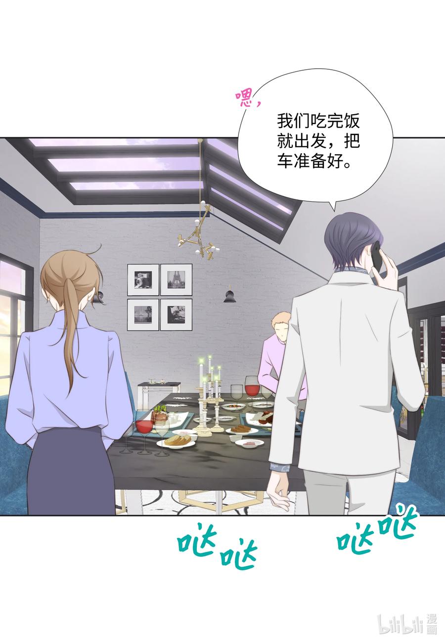88 诱惑-第88话
