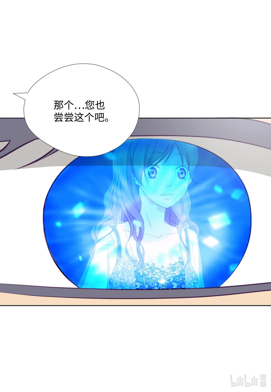 88 诱惑-第88话