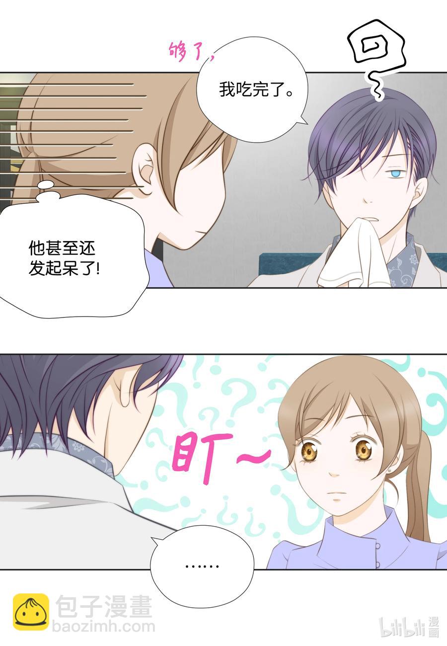 88 诱惑-第88话
