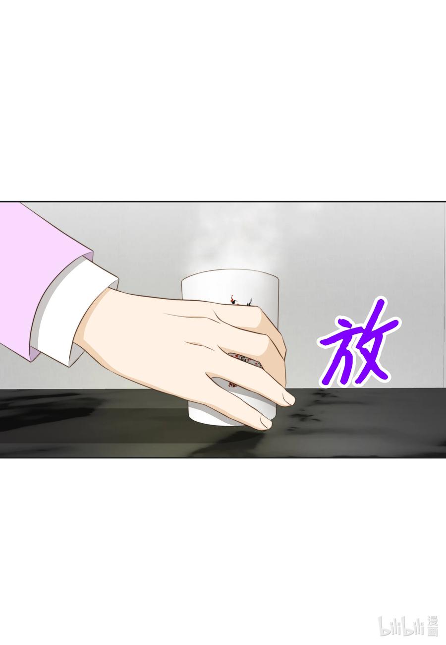 88 诱惑-第88话
