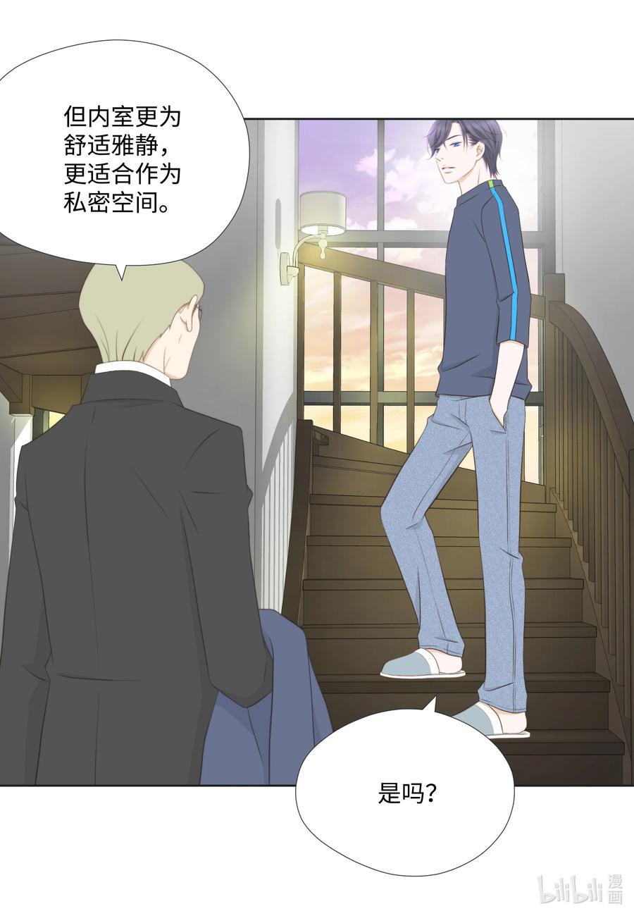 88 诱惑-第88话