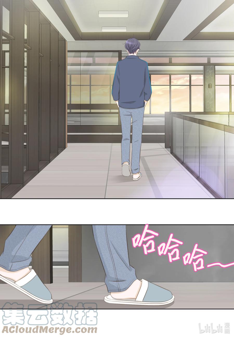 88 诱惑-第88话