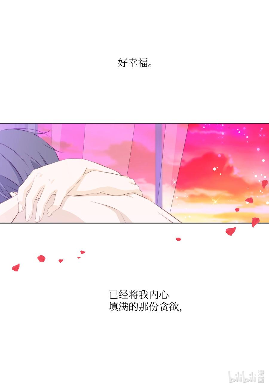 90 真相-第90话