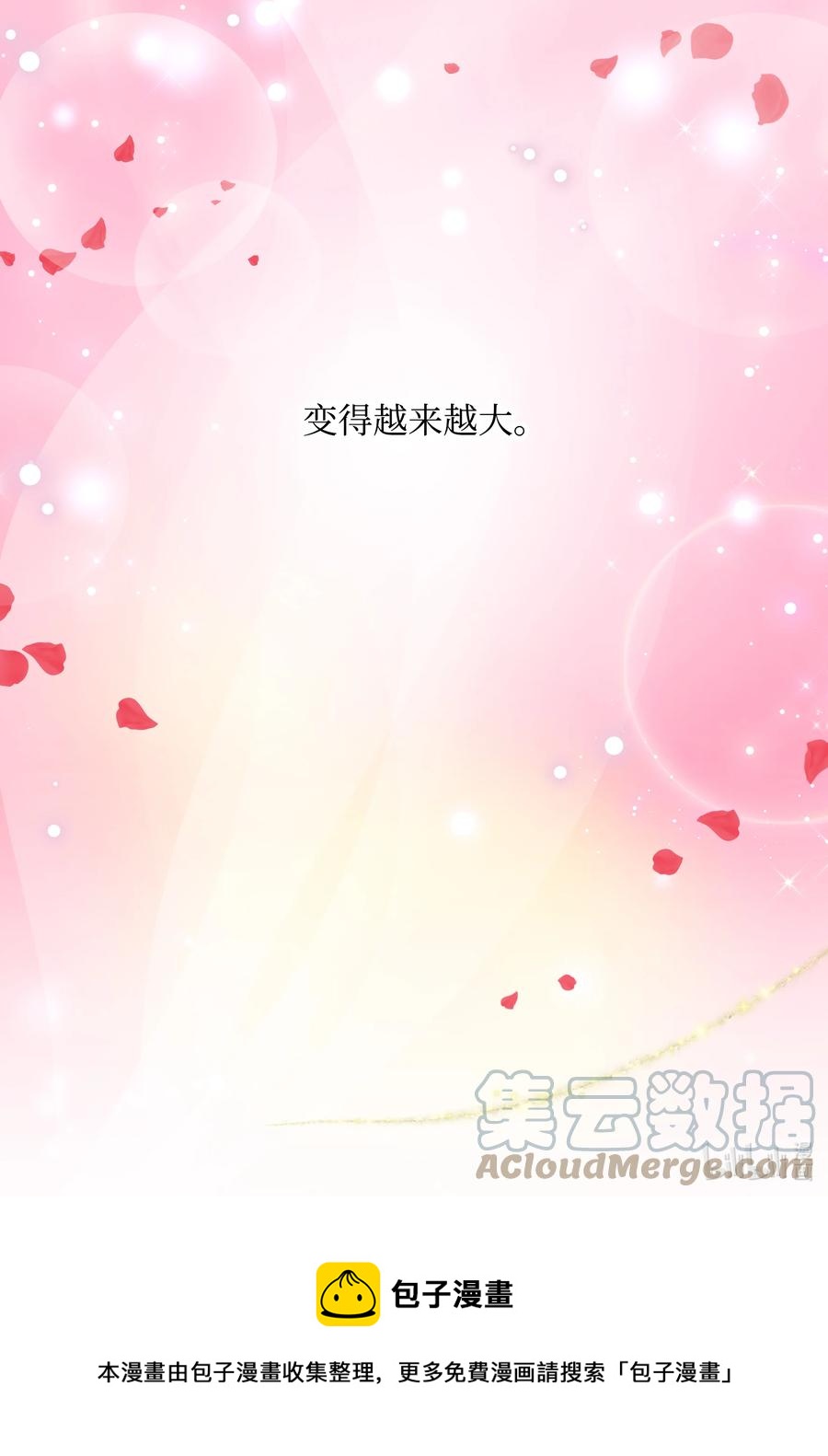 90 真相-第90话