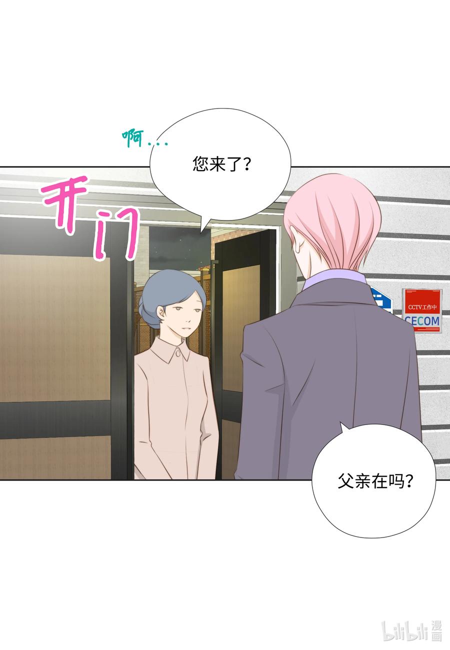 90 真相-第90话
