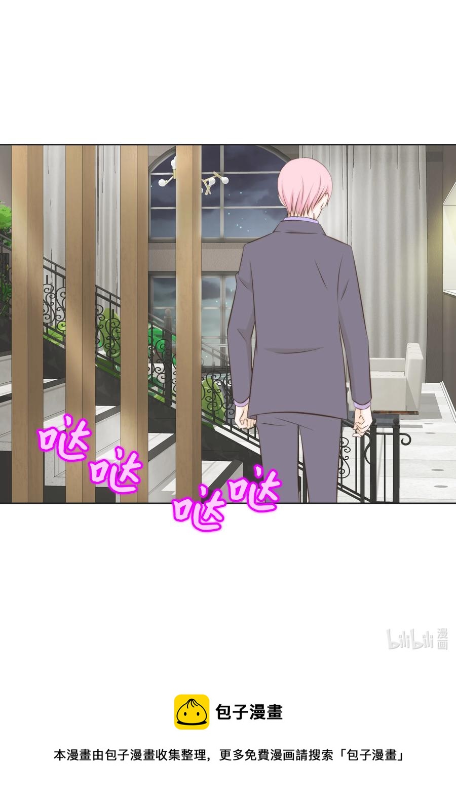 90 真相-第90话