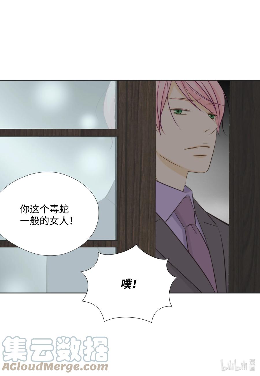 90 真相-第90话