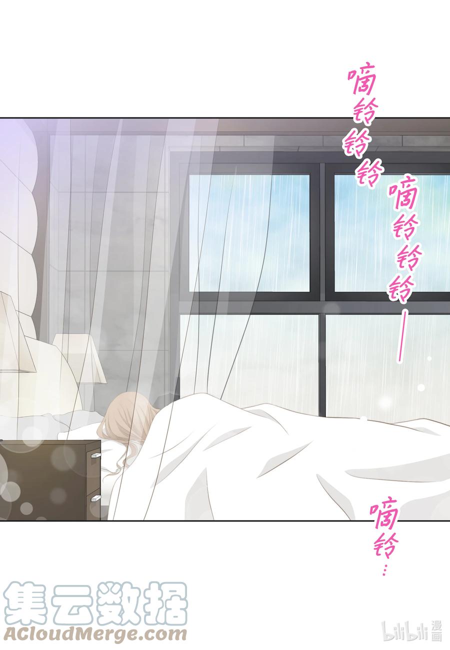 90 真相-第90话