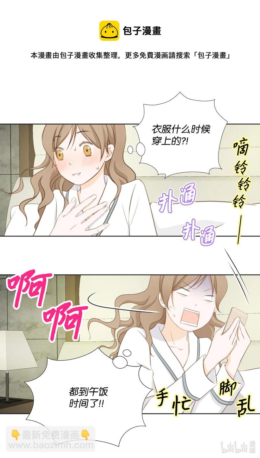90 真相-第90话