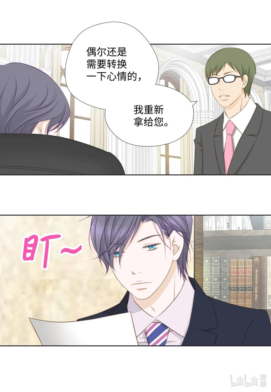 90 真相-第90话