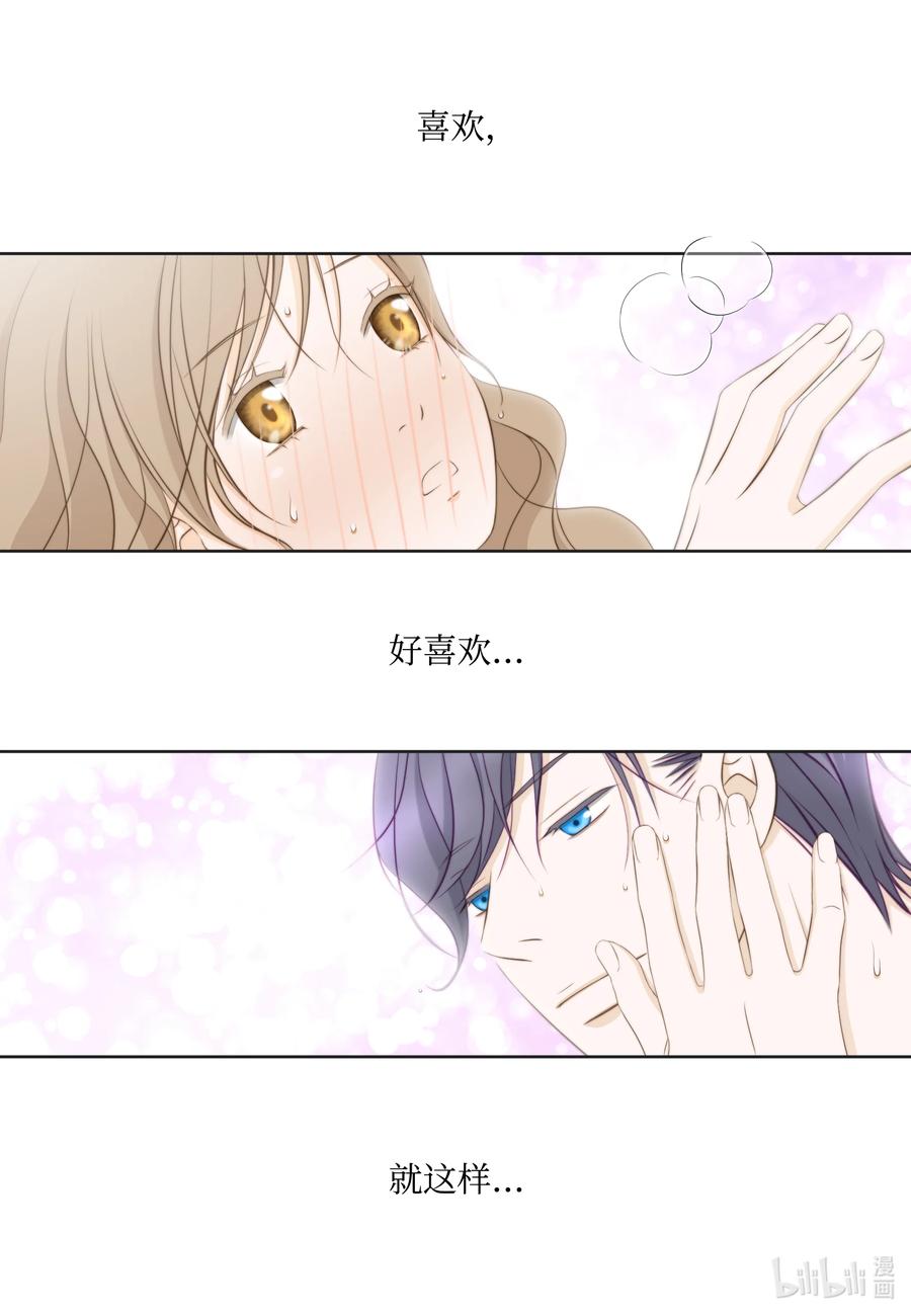 90 真相-第90话