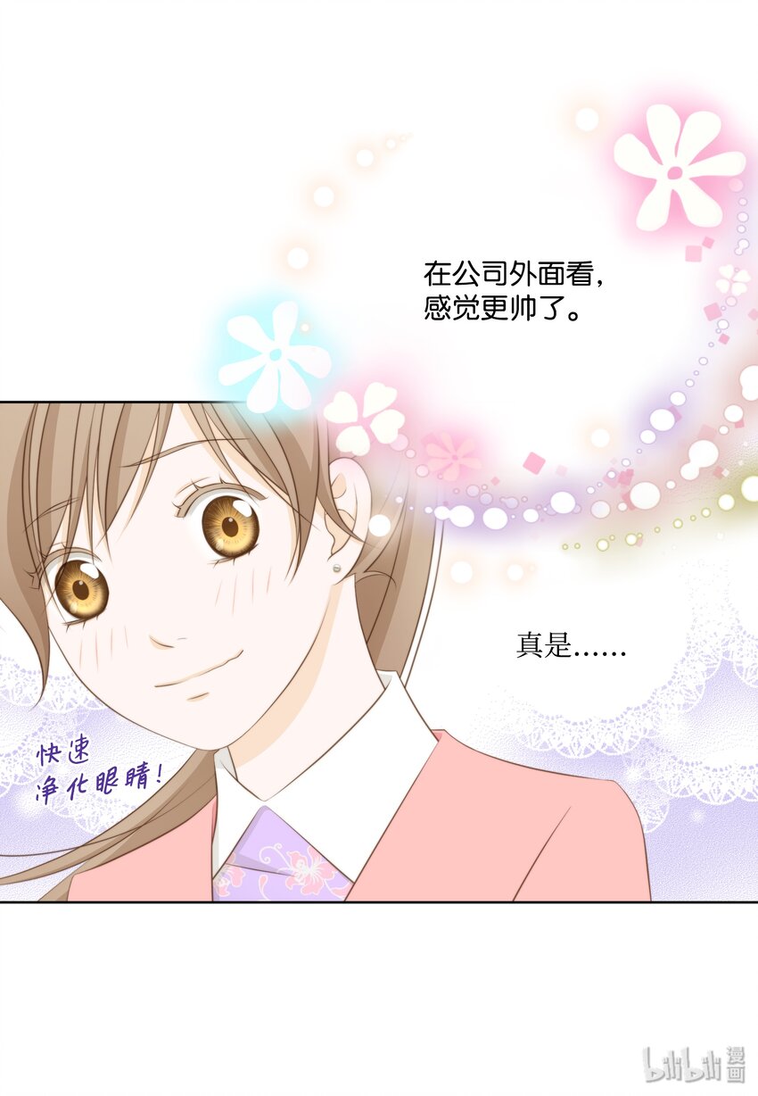 10 情敌(1/2)-第10话
