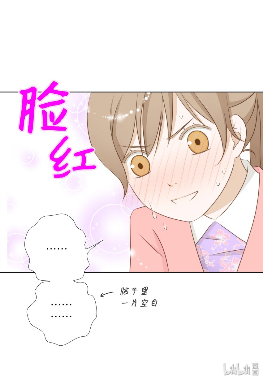 10 情敌(1/2)-第10话