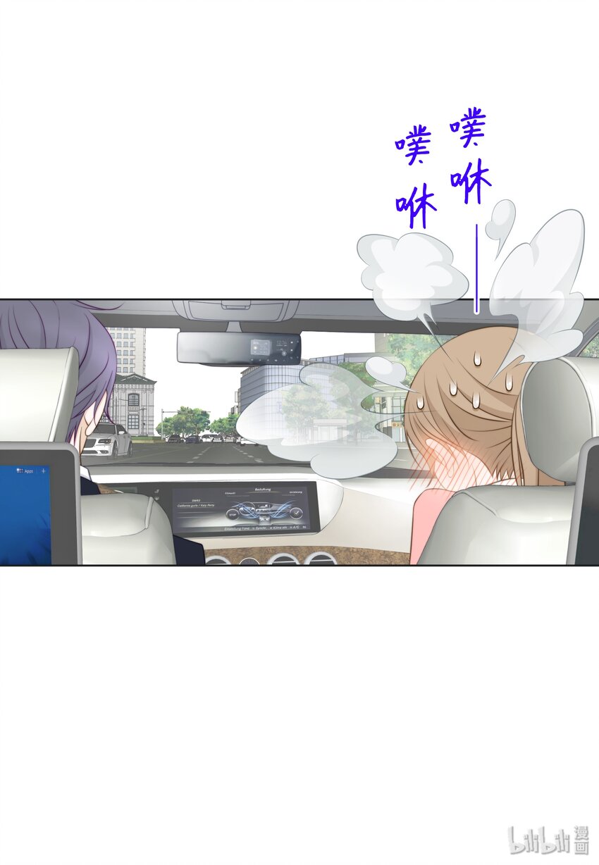 10 情敌(1/2)-第10话