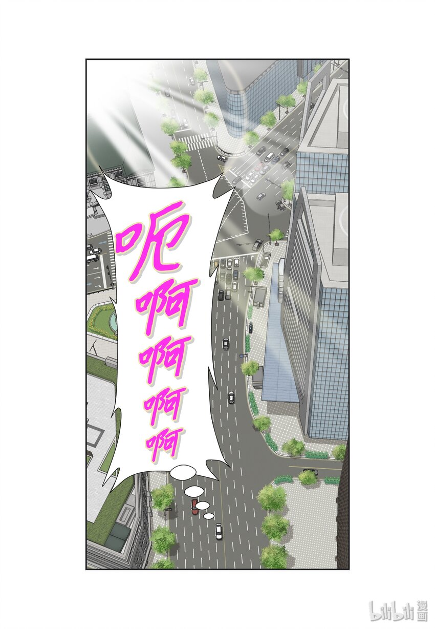 10 情敌(1/2)-第10话