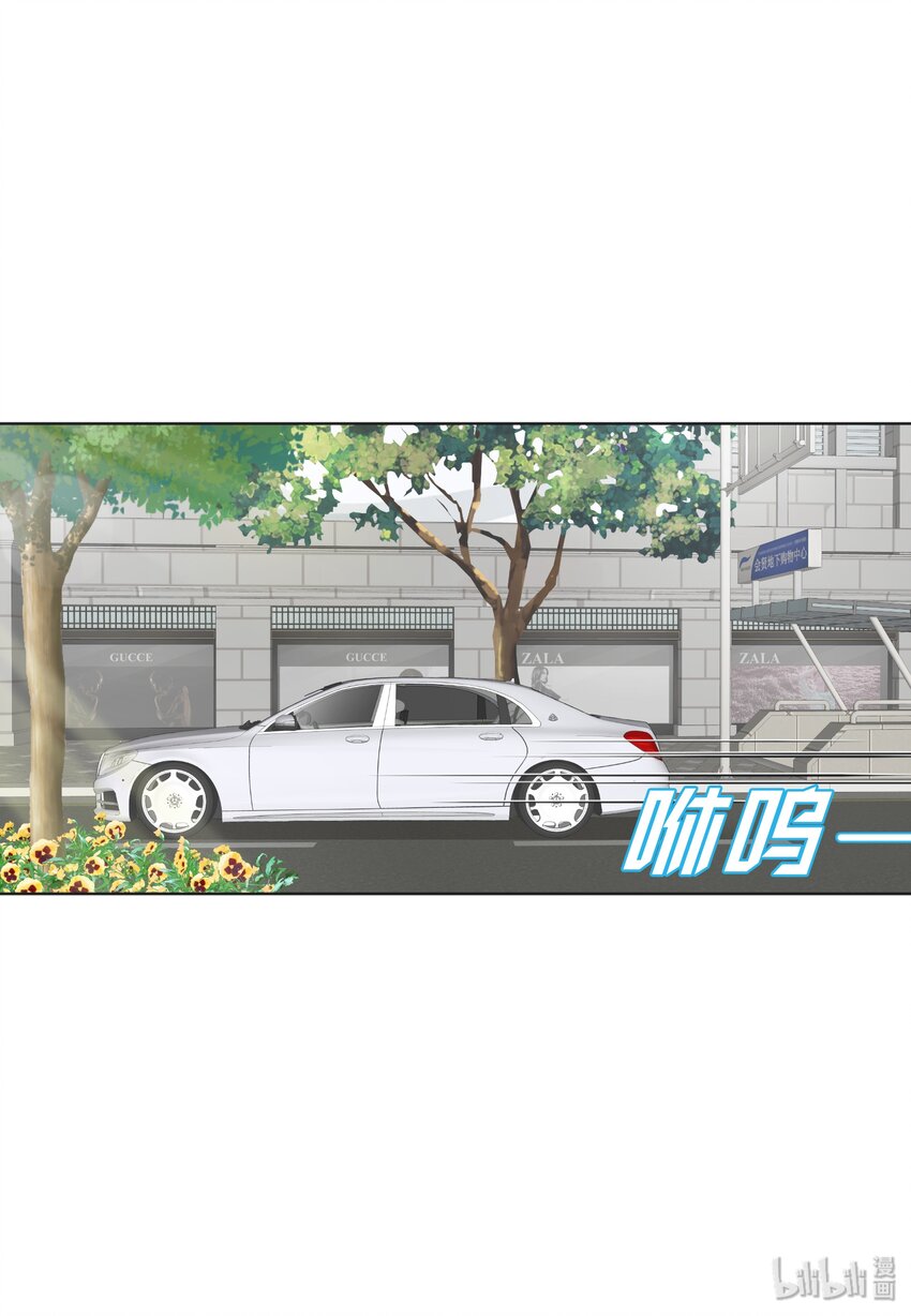 10 情敌(1/2)-第10话