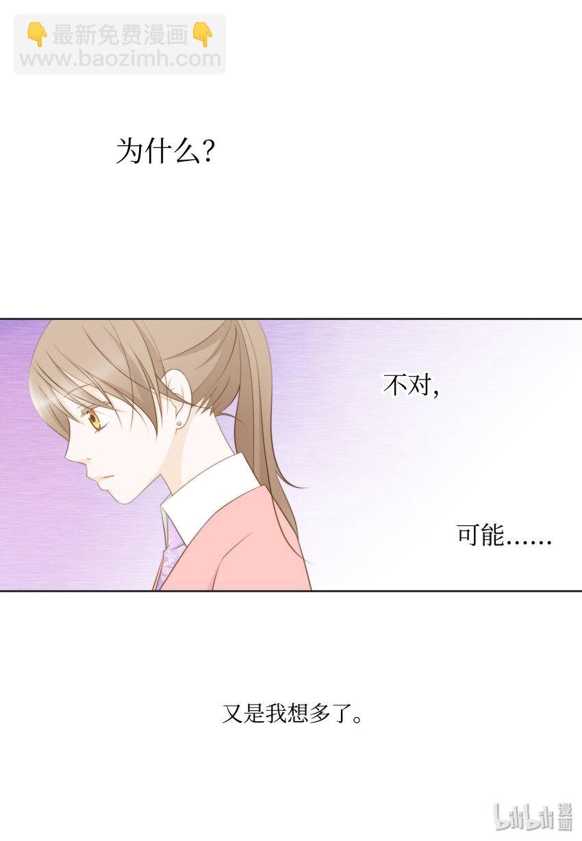 10 情敌(1/2)-第10话