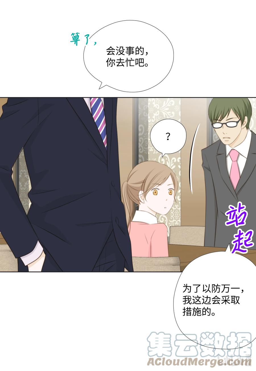 92 寻找-第92话