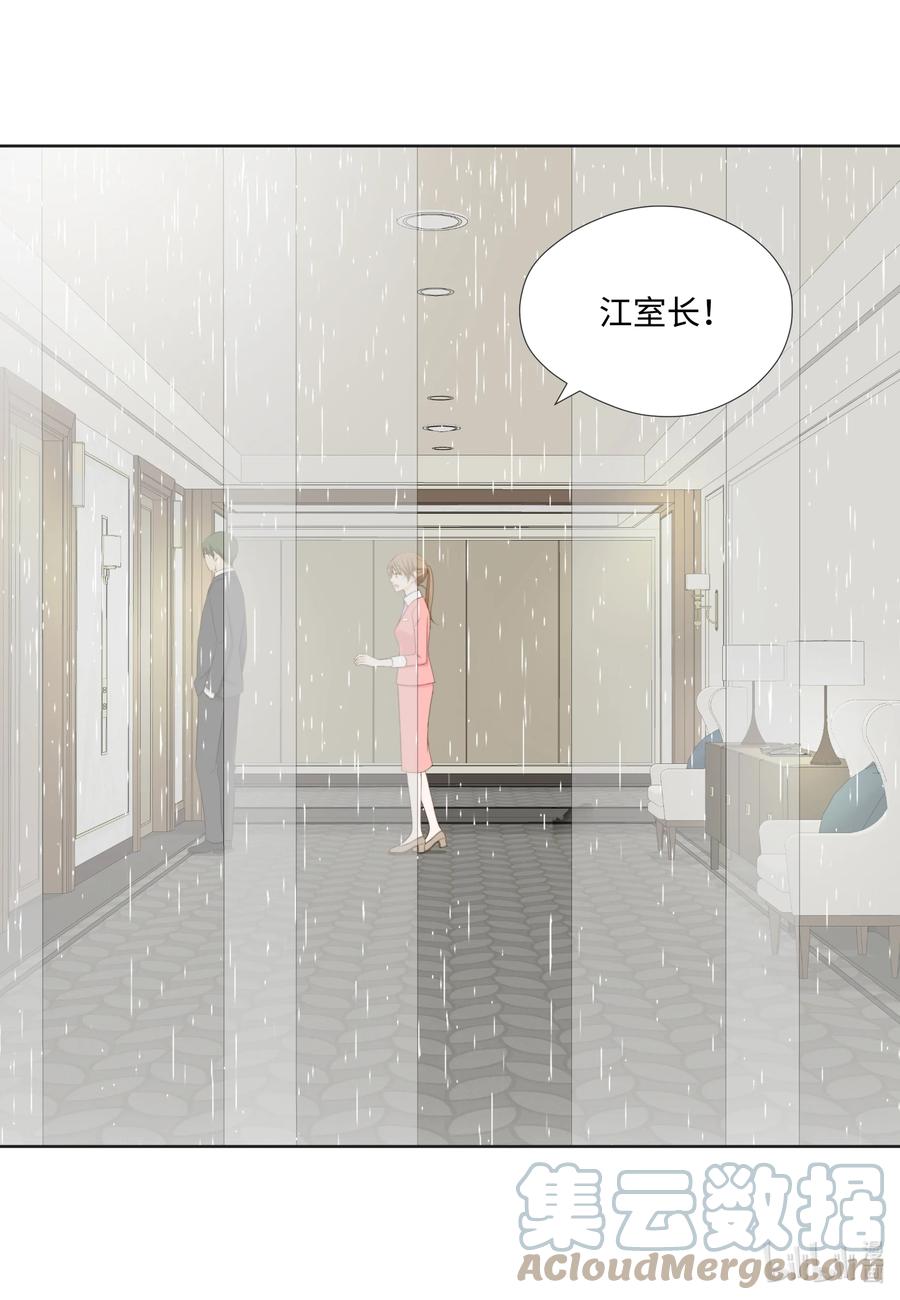92 寻找-第92话