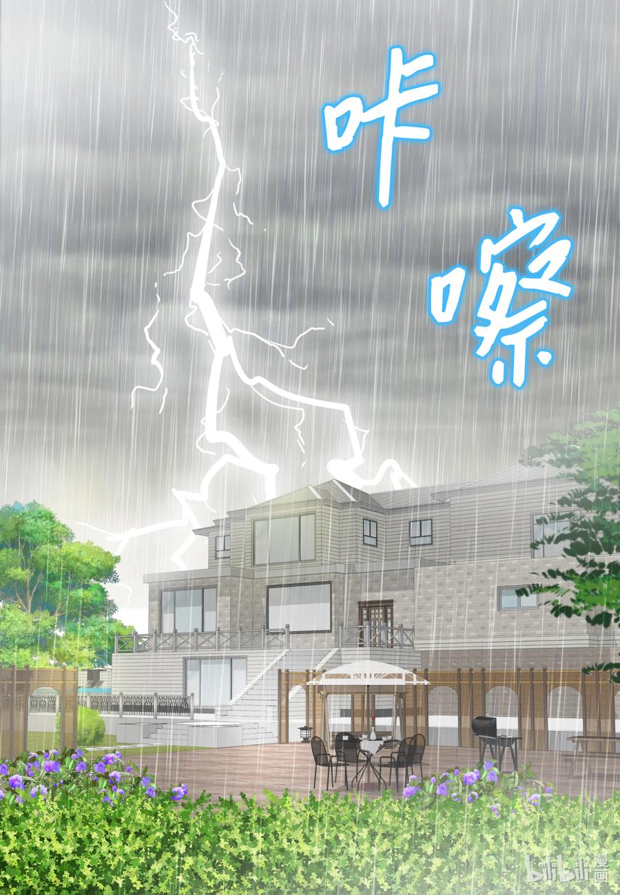 92 寻找-第92话
